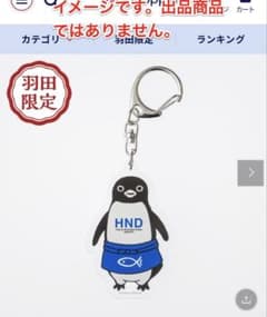 即完売　羽田限定 坂崎千春　天空ペンギン　アクリルキーホルダー「魚屋さん」 即完売 羽田限定 坂崎千春 天空ペンギン アクリルキーホルダー「魚屋