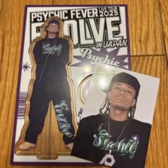 PSYCHIC FEVER アクリルスタンド & 写真カードのサムネイル