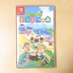 即購入可　あつまれどうぶつの森のサムネイル