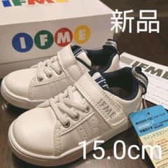 【専用】新品☆IFME スニーカー 15.0cmのサムネイル