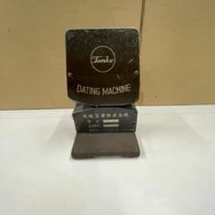 天虎工業 DATING MACHINE ダッチングマシン 鉄道 国鉄 日付印字機 天虎工業 DATING MACHINE ダッチングマシン 鉄道 国鉄 日付印字機