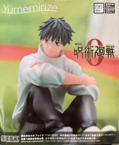 劇場版呪術廻戦0Yumemirize“乙骨憂太”の入手方法まとめ – キャラホビ