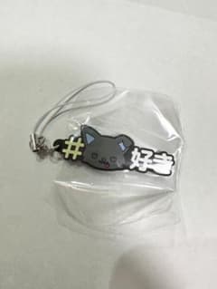 JOCHUM ハッシュタグつける　ピーハイ　金城碧海のサムネイル