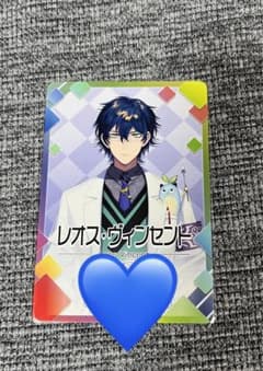 にじさんじチップス レオス・ヴィンセントのサムネイル