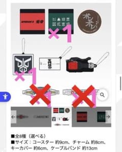 [최저가] 이치 반 쿠지 가면 라이더 쿠우가 G상 고무 컬렉션 1 개 ¥ 499