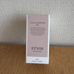 《新品未開封》ETVOS バイタルスーペリアオイル 30ml