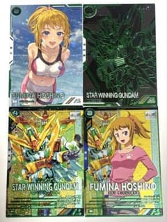 ガンダムアーセナルベースVEブースターフミナ4種セットのサムネイル