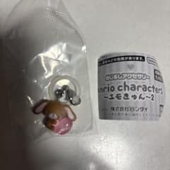 サンリオ　えもきゅん　めじるしアクセサリー くろうさ