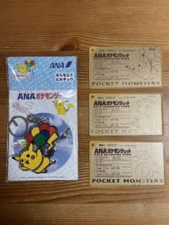 ANA ポケモンジェット　ボーディングパス　アクリルキーホルダー　まとめ売り ANA ポケモンジェット ボーディングパス アクリルキーホルダー まとめ