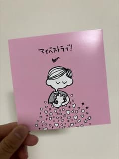 サバシスター キラキラユー マイベストラブ CDのサムネイル
