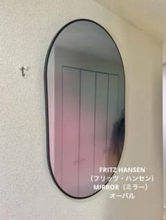 FRITZ HANSEN（フリッツ・ハンセン）MIRROR（ミラー）オーバル - メルカリ