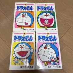 ドラえもん 1〜4巻セットのサムネイル