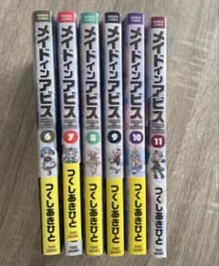 メイドインアビス　6〜11巻　セットのサムネイル