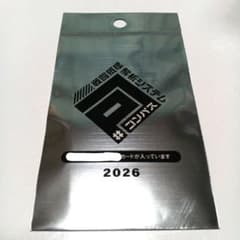#コンパス 戦闘摂理解析システム WEGOコラボ 2026 特典カードのサムネイル