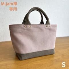 ☆ M.jam様専用 ☆のサムネイル