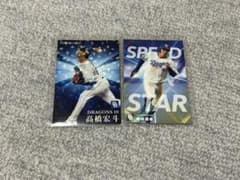 プロ野球チップス第2弾 中日ドラゴンズ 高橋 岡林のサムネイル