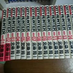 CITY HUNTER 全巻セットのサムネイル