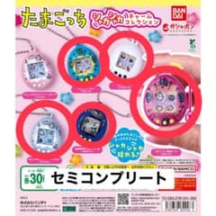 たまごっち シャカシャカチャームコレクション　セミコンプリートセットのサムネイル