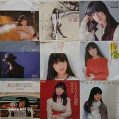 岩崎宏美② EPレコード9枚セット(A-438) - メルカリ
