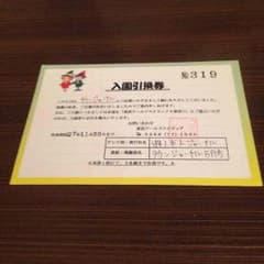 東武ワールドスクウェア入園引換券のサムネイル