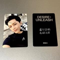 ENHYPEN 中華 ヨントン 一直娯 トレカ ジェイ - メルカリ