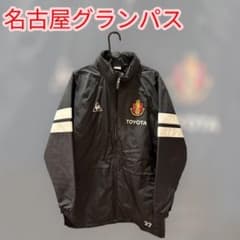 希少支給品】名古屋グランパス ベンチコート LLサイズ - メルカリ
