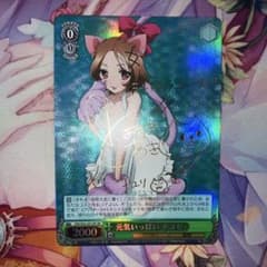 ヴァイスシュヴァルツ　元気いっぱい チユリ　サイン　SP ヴァイスシュヴァルツ 元気いっぱい チユリ サイン SP - メルカリ