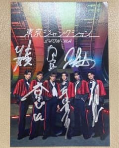 SHOW-WA 山本佳志 東京ジャンクション タワレコ パネル SHOW-WA 東京ジャンクション タワレコ特典ポストカード サイン入り