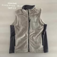 mont-bell モンベル　フリースベスト　140サイズ