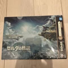 ゼルダの伝説 TEARS OF THE KINGDOM A4クリアファイル