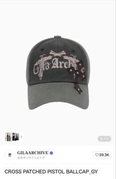 GILAARCHIVE CROSS PATCHED PISTOL CAP