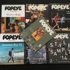 Popeye詰め合わせセット1のサムネイル