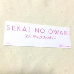 SEKAI NO OWARI ステッカーのサムネイル