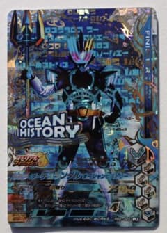 ガンバライジング LR デュランダル（未使用）のサムネイル