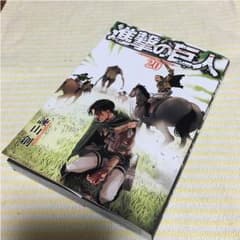 進撃の巨人 19巻 20巻のサムネイル