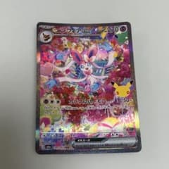ポケモンカード ニンフィアex [M6a 130/103] SAR