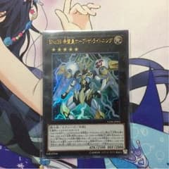 SNo.39希望皇ホープ・ザ・ライトニングのサムネイル