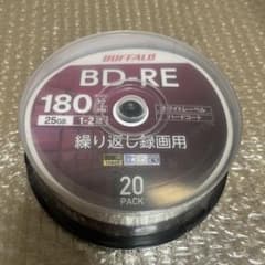 未開封　BUFFALO BD-RE 25GB 20枚パック　繰り返し録画用のサムネイル