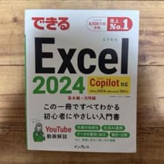さく即購入OKです様 リクエスト 2点 まとめ商品のサムネイル