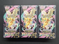 ポケモンカードMEGAドリーム 3boxセット シュリンク付き - メルカリ