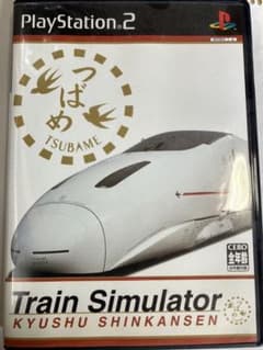 trainsimulatorkyuushuu shinkansen（九州新幹線）のサムネイル