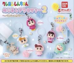 クレヨンしんちゃん めじるしアクセサリー2 コンプリートセットのサムネイル