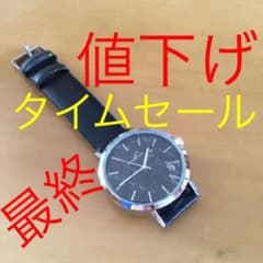 訳あり✴︎腕時計のサムネイル