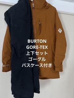 BURTON GORE-TEX スノーボードウェア 上下セット パスケース付き Burton GORE-TEX スキーウェア上下 ゴーグル パスケース付き - メルカリ