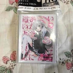 うぱちん様専用のサムネイル