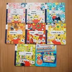 最新★2020年〜2021年 DVD★じゃんぷ イングリッシュ★1年分のサムネイル