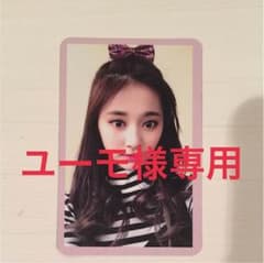 TWICE トレカ 専用のサムネイル