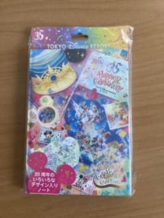 35周年記念ノートのサムネイル