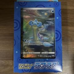 最安ショップ比較】 ポケモンカードゲーム ソード＆シールド ジャンボ
