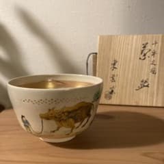 東雲窯 十牛之図 茶盌●共箱●ヴィンテージ茶道具●茶碗 m62103612799_1.jpg?1608723174
